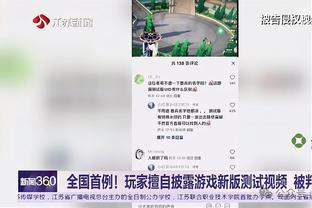 新利18苹果版下载截图2